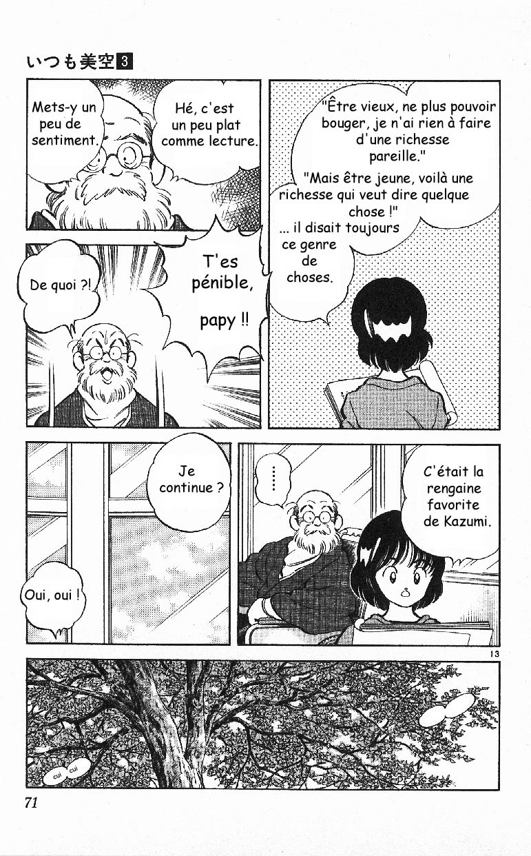 img Itsumo misora 13